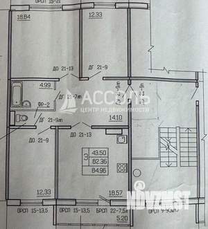 3-к квартира, вторичка, 84м2, 4/5 этаж