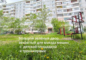 2-к квартира, вторичка, 51м2, 6/9 этаж