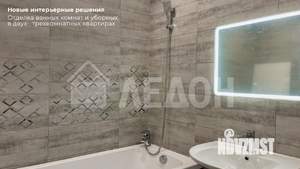 3-к квартира, вторичка, 77м2, 9/10 этаж