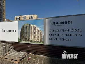 1-к квартира, вторичка, 46м2, 3/18 этаж