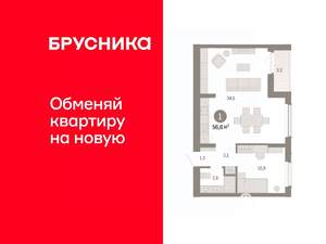 1-к квартира, вторичка, 57м2, 4/16 этаж