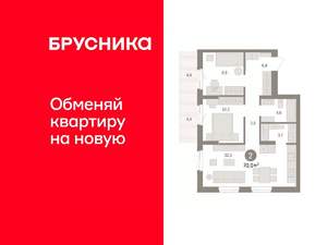 2-к квартира, вторичка, 70м2, 6/14 этаж