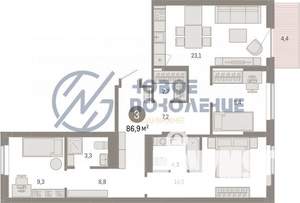 3-к квартира, строящийся дом, 87м2, 5/9 этаж