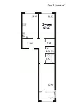2-к квартира, строящийся дом, 69м2, 14/14 этаж