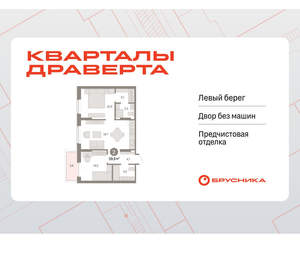 2-к квартира, вторичка, 60м2, 3/9 этаж