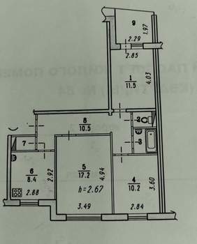 3-к квартира, вторичка, 63м2, 3/9 этаж
