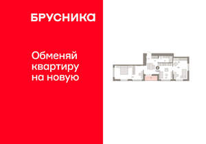 2-к квартира, вторичка, 72м2, 6/16 этаж