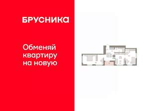 2-к квартира, вторичка, 72м2, 8/16 этаж