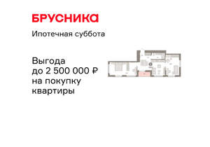 2-к квартира, вторичка, 72м2, 11/16 этаж