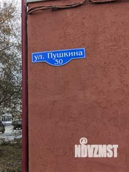 3-к квартира, вторичка, 61м2, 4/5 этаж