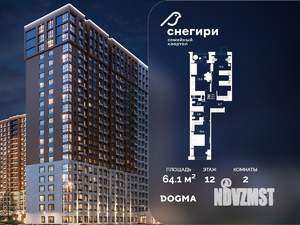 2-к квартира, строящийся дом, 64м2, 12/21 этаж