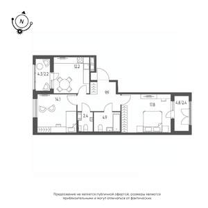 2-к квартира, строящийся дом, 66м2, 3/10 этаж