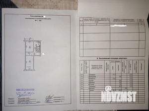 2-к квартира, вторичка, 49м2, 4/5 этаж
