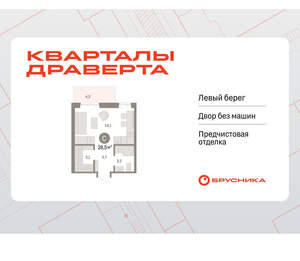 Студия квартира, вторичка, 28м2, 7/9 этаж