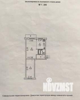 2-к квартира, вторичка, 45м2, 3/5 этаж