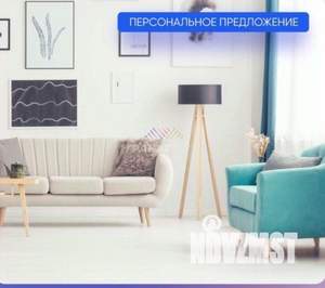 3-к квартира, вторичка, 74м2, 9/9 этаж