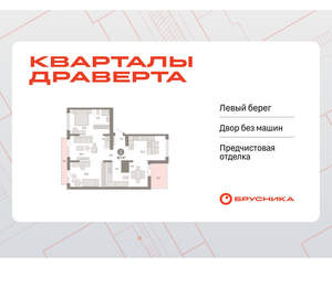3-к квартира, вторичка, 98м2, 9/9 этаж