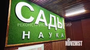 2-к квартира, вторичка, 72м2, 8/18 этаж