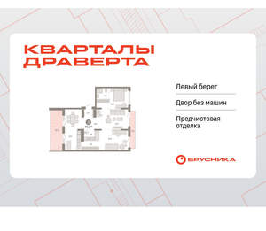 3-к квартира, вторичка, 98м2, 9/9 этаж