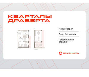 2-к квартира, вторичка, 116м2, 8/9 этаж