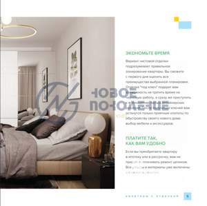 Студия квартира, вторичка, 26м2, 9/12 этаж