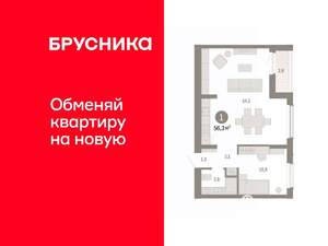 1-к квартира, вторичка, 56м2, 2/16 этаж