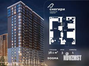 1-к квартира, строящийся дом, 38м2, 3/21 этаж
