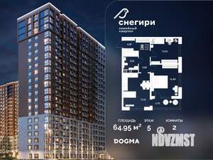 2-к квартира, строящийся дом, 65м2, 5/22 этаж