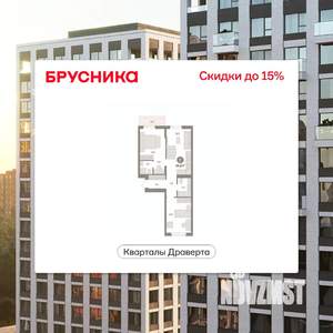2-к квартира, вторичка, 69м2, 3/7 этаж