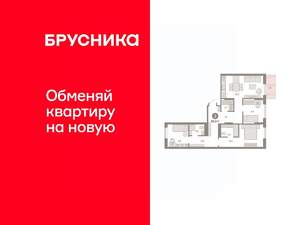 3-к квартира, вторичка, 87м2, 6/9 этаж