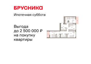 3-к квартира, вторичка, 83м2, 3/16 этаж
