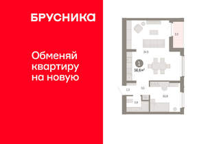 1-к квартира, вторичка, 57м2, 4/16 этаж