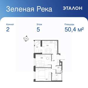 2-к квартира, вторичка, 50м2, 5/12 этаж