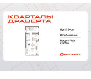 2-к квартира, вторичка, 72м2, 8/16 этаж