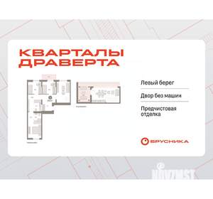 3-к квартира, вторичка, 127м2, 7/9 этаж