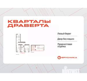 3-к квартира, вторичка, 127м2, 7/9 этаж