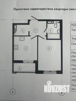 1-к квартира, сданный дом, 37м2, 9/15 этаж