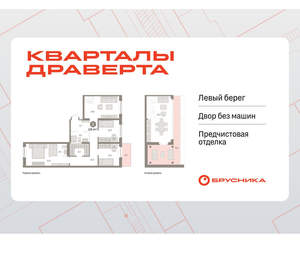 3-к квартира, вторичка, 128м2, 7/9 этаж