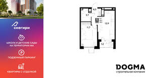 1-к квартира, вторичка, 35м2, 15/21 этаж