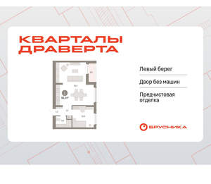 1-к квартира, вторичка, 56м2, 2/16 этаж