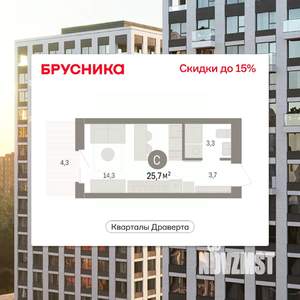 Студия квартира, вторичка, 26м2, 10/14 этаж