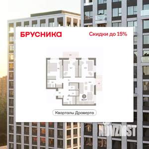 3-к квартира, вторичка, 90м2, 12/14 этаж