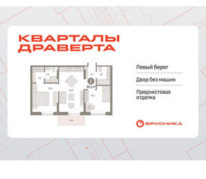2-к квартира, вторичка, 60м2, 7/9 этаж