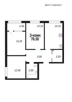 3-к квартира, строящийся дом, 77м2, 10/14 этаж