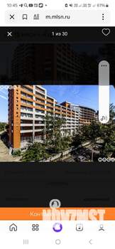 1-к квартира, вторичка, 49м2, 4/12 этаж