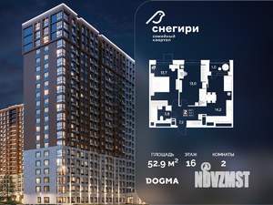2-к квартира, строящийся дом, 53м2, 16/21 этаж
