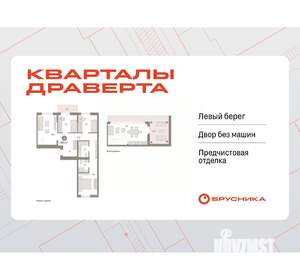 3-к квартира, вторичка, 128м2, 7/7 этаж