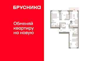 3-к квартира, вторичка, 89м2, 3/16 этаж