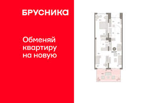 2-к квартира, вторичка, 103м2, 1/9 этаж