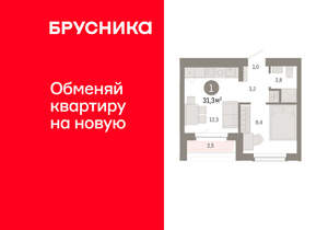 1-к квартира, вторичка, 31м2, 8/16 этаж